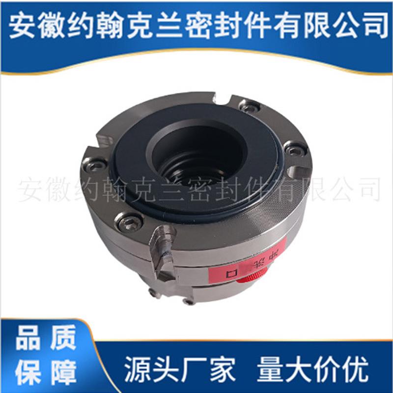 670306机械密封HF4-25-I10泵用机封耐腐蚀耐ZCD高温厂家现货直供