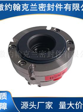 670306机械密封HF4-25-I10泵用机封耐腐蚀耐ZCD高温厂家现货直供