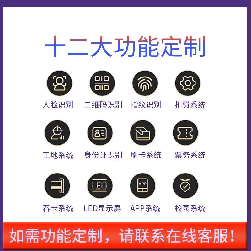 工地三辊闸管理门禁系统人脸刷卡识别门禁学校工地小区出入口智能