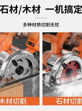 伯尔多无刷5寸电圆WIH锯手提木工锯能云石机充电电特圆盘锯功切割
