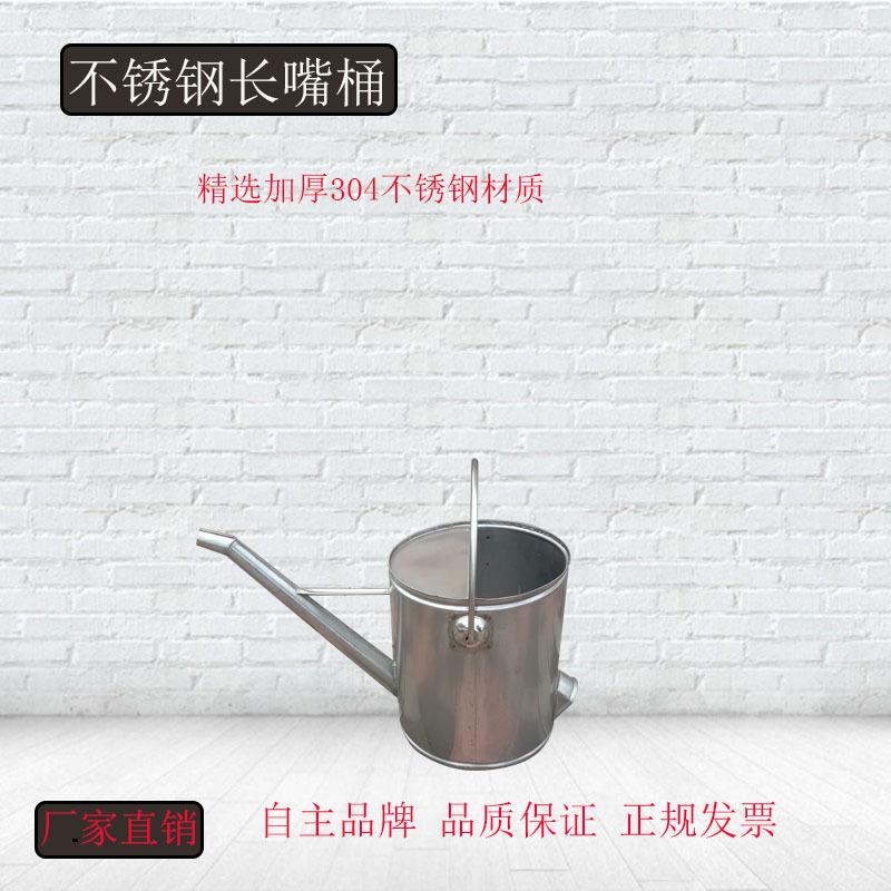 304不锈钢尖嘴桶5-25L5-2不L圆形桶鸭嘴白钢壶防腐防锈锈钢5油水