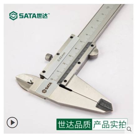 世达不锈钢机械卡尺游标卡尺0-150MM内外径深度91501/91502/91503