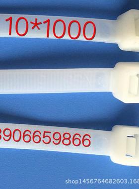 新10*0100mm环保尼龙扎带国标一拉塑料扎带JDP光勒死狗扎得带