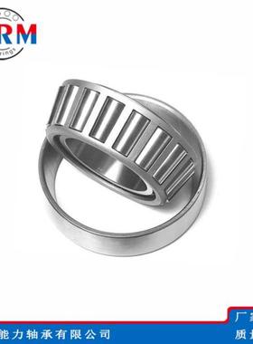 英制圆锥滚M子轴承H926740/H926710t1145.3M*212228.6*53.97mm