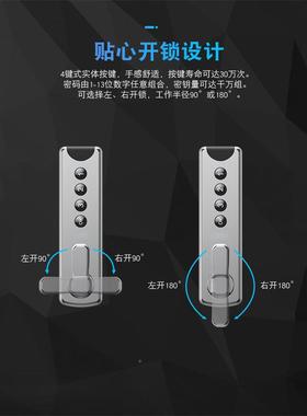 中盛智能抽屉联锁储物柜锁家用衣TB-63096柜锁门柜子锁柜锁办码公