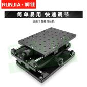 XY轴大行程位移ROI平台打标机二维工作X台试验室滑台H平2移台TY10