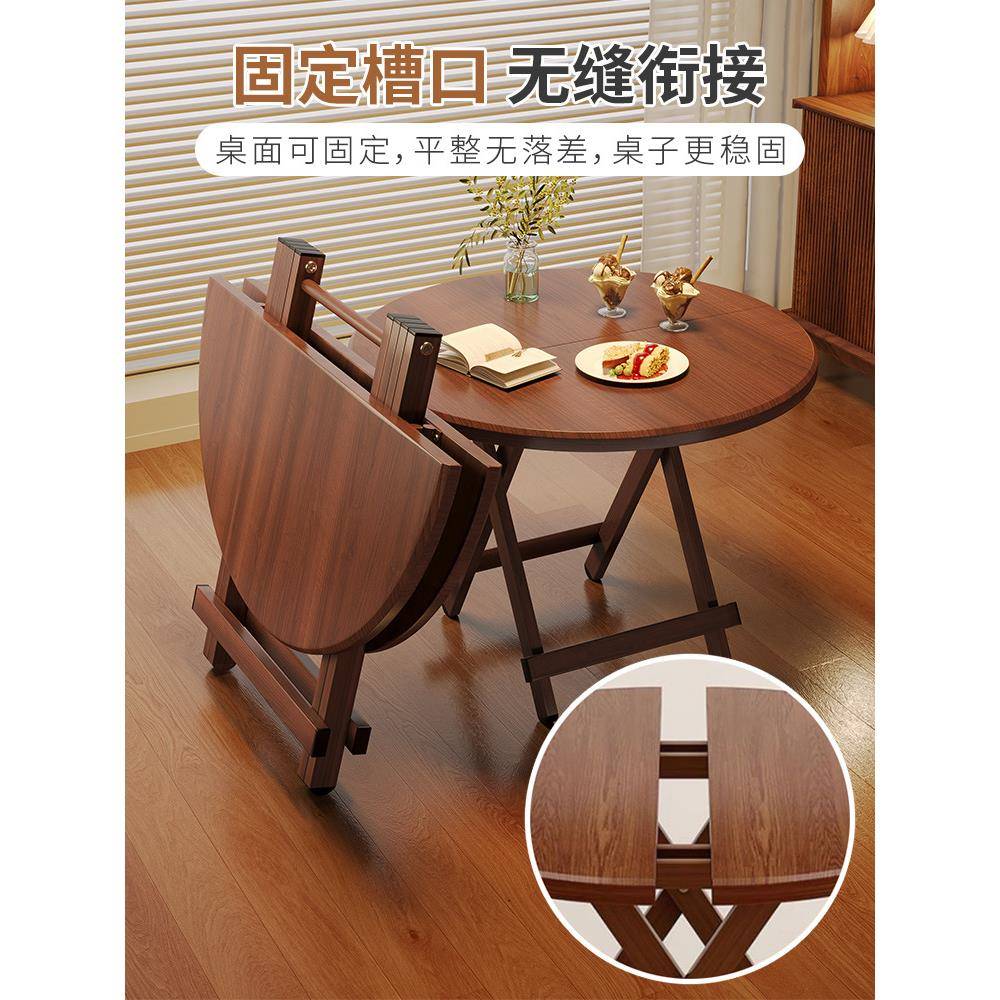 折叠餐桌吃饭桌便携式摆简易家用出租屋小户SII型户外子摊小型圆