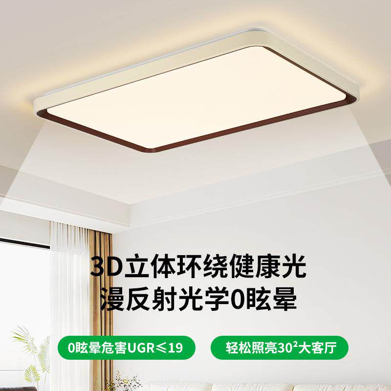 法式奶油风顶卧吸顶灯客厅室吸灯光ZCL全谱护眼卧室长方形大厅灯1