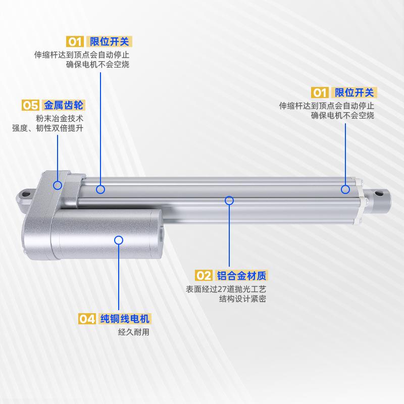电动推1杆电机自动伸UDQ缩往复直流4v2小型2杆v大推力推拉升降器T