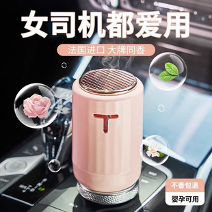 高档车载固体香薰香膏汽车香水持久留香摆件男女通用简约风格