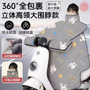电动车挡风被冬季加厚加绒护肩加宽侧翼电瓶三轮车防水防寒防风罩