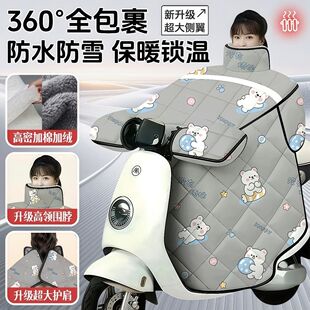 电动车挡风被冬季加厚加绒护肩加宽侧翼电瓶三轮车防水防寒防风罩