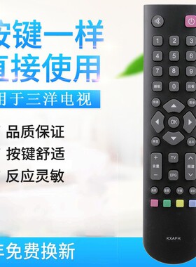 适用三洋液晶电视机遥控器 LED 32CE6121 KXAFH LED 遥控器