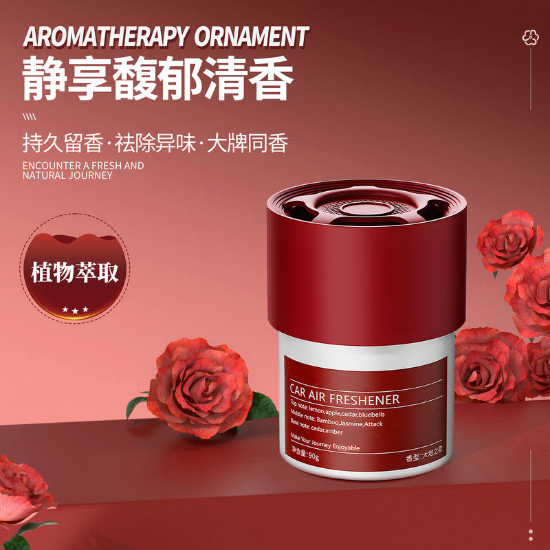 家用固体香膏香薰持续留香浴室厕所除味高级感空气清新剂,家居饰品,香薰摆件,淘宝优惠券,粉丝福利购,淘宝优惠卷