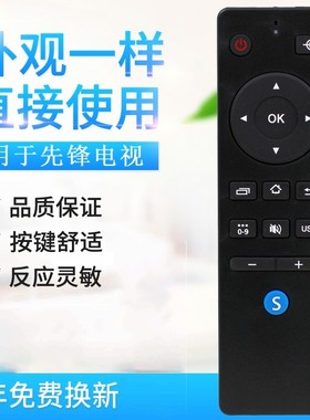 适用先锋电视遥控器 LED-32B700S -48B700S 55U700 -32B760S -39B700S