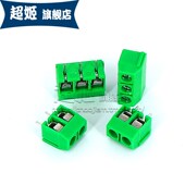 16A KF300 间距5.0MM 3P可拼接300V 301 5.0接线端子PCB螺钉式
