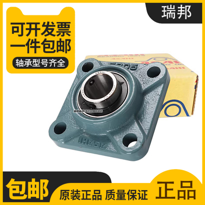 进口ASAHI菱形座外球面轴承UKFL UCFLB201 202 203 204 205 206