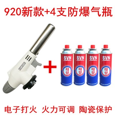 喷火枪点火器点火枪韩国FLAME GUN便携户外喷枪焊枪烘焙枪包邮