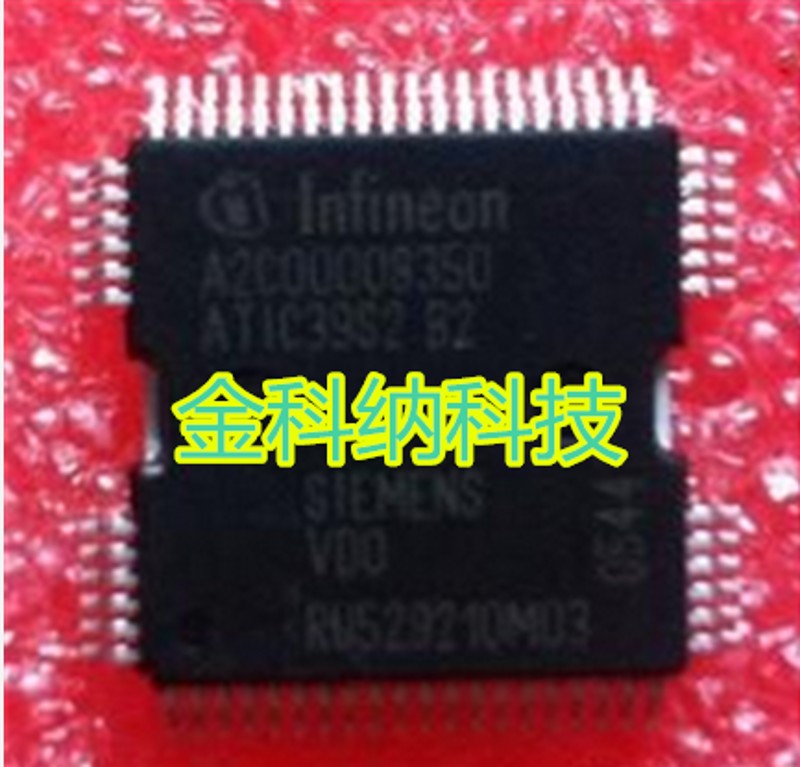 A2C00008350 ATIC39S2-B2 全新实体店现货 可以直接拍付款