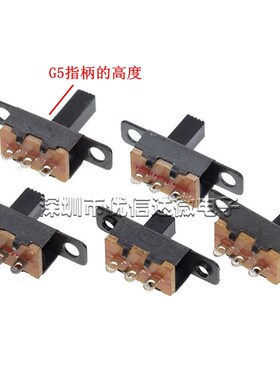 SS12F15拨动开关横柄式/杠杆式SS12F15VG3/4/5/6/7/8MM柄长三脚