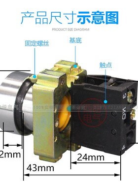XB2-BA51C高品质平头黄色按钮启动开关合金铜件银点一常开BA51