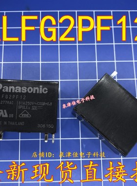 全新现货 ALFG2PF12 组常开4脚31A277VACL线圈电压12VDC  全新现