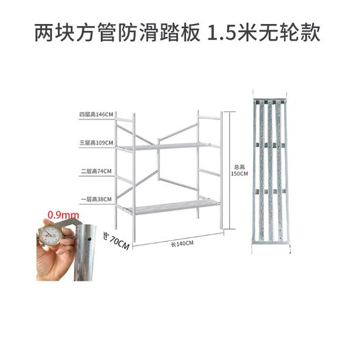1.2米加厚镀锌折叠脚手架加厚移动脚手架工程钢管稳固小型脚手架