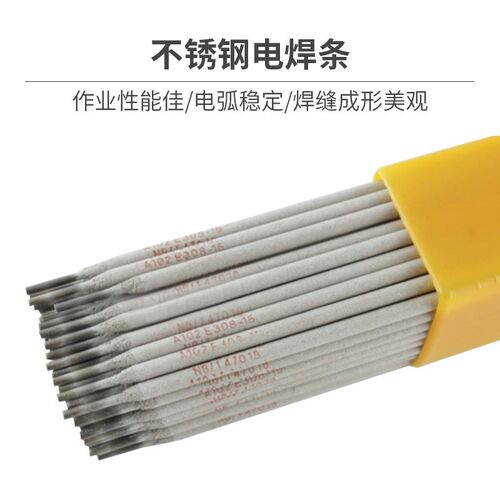 不锈钢电焊条2.5 3.2 4.0焊条A022 A102 A302 A412 A132 E2209