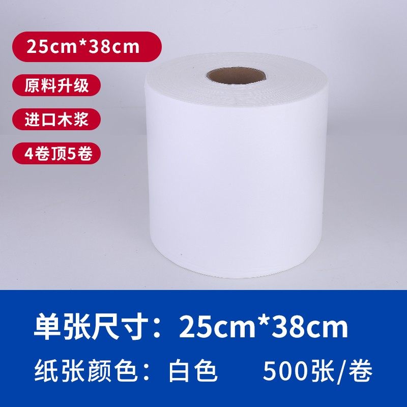 无尘纸工业擦拭纸防静电无尘布实验室用大号卷装不掉毛清洁吸油纸,童装/婴儿装/亲子装,儿童装饰手表,淘宝优惠券,粉丝福利购,淘宝优惠卷