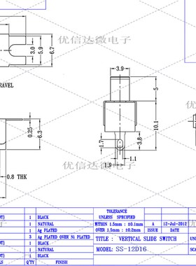 SS12D06拨动开关 4.7MM脚距 1P2T 红色带支架 2档 3A 250V大电流