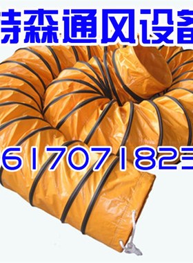 通风管道 抽油烟机漆房船用帆布风筒 PVC螺旋伸缩排风软风管Z300m