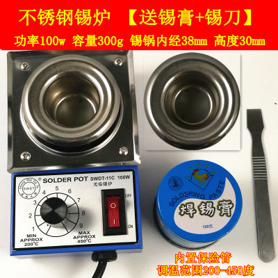 正品无铅可调温恒温小型熔锡炉不锈钢浸锡焊锡炉钛合金焊锡锅熔铅,个性定制/设计服务/DIY,明信片定制,淘宝优惠券,粉丝福利购,淘宝优惠卷