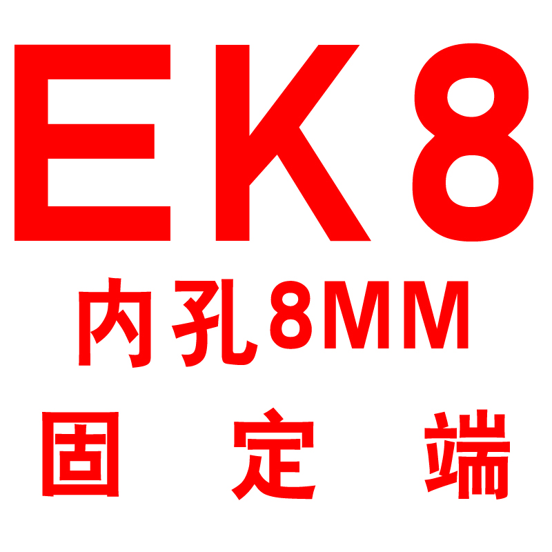 滚珠丝杆支撑座BK/BF12轴承固定座EK2y0 EF10 FK25 FF40 AKAF15/3