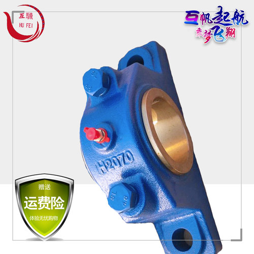 对开正2螺栓滑动轴承座壳铜衬套剖分铸钢铁H2030H2100H2140H2070