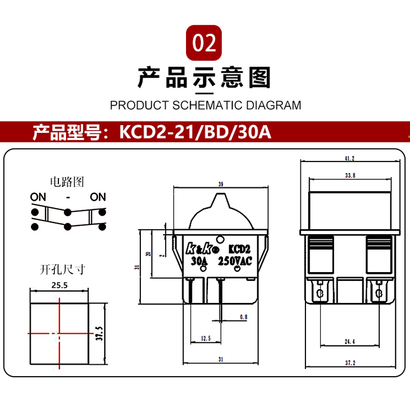 KCD4a船型开关4脚大功率拨动翘板电源12v24v250v 30A双刀单掷 紫