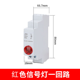 导轨式按钮开关自复位24v220v带灯绿色轨道安装电源启.动停止红色