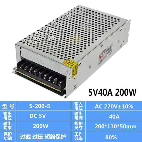 新品220转DC24V开关电源5V12V监控2A3A5A10A20A33AS-350 250/500/