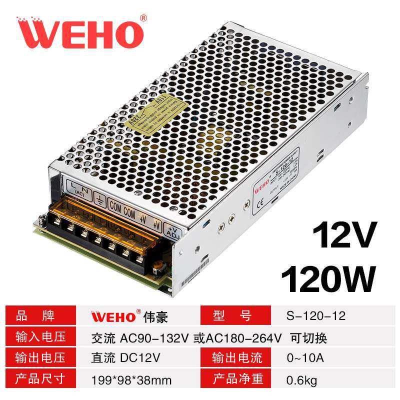 新品灯箱变压器12v 10a开关电源24V 20A集中供电220转5伏电源40A
