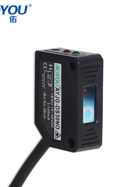 方形激光漫反射光电开关传感器E3Z-LS61红外感应开关可见光CX-441