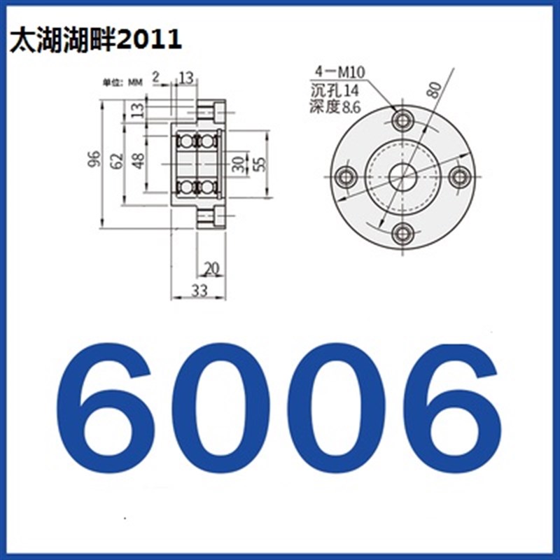 短型圆法兰双轴承座固定座BGREB6002ZZ BGREB690N3ZZ BGREB6003ZZ