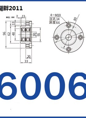 短型圆法兰双轴承座固定座BGREB6002ZZ BGREB690N3ZZ BGREB6003ZZ