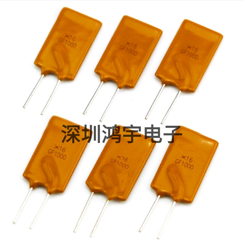 PPTC直插自恢复保险丝16V RXEF0.25A/2/3/4/5/./9/10/14A 间距5MM