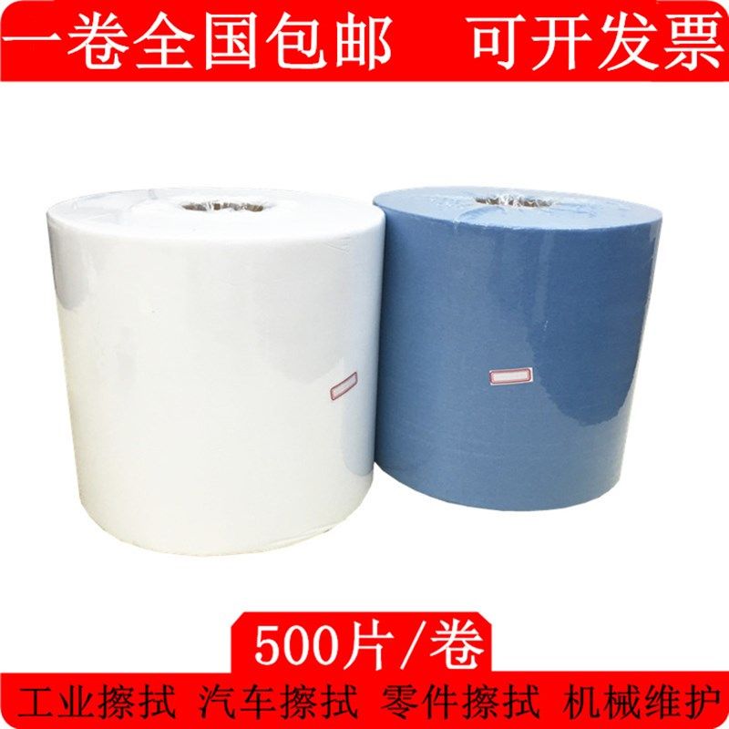 大卷工业擦拭纸布无尘纸布无纺布卷纸卷布无尘布白蓝色吸油纸包邮,童装/婴儿装/亲子装,儿童装饰手表,淘宝优惠券,粉丝福利购,淘宝优惠卷