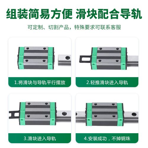 IBF01/03-H30 40 45 55 70 80-L100替代怡合达高组装直线导轨滑块