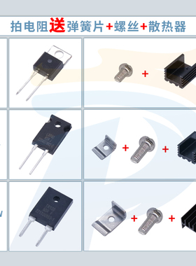 厚膜无感精密电阻TO247封装TR100W 10R 15R 20R 30R 50R 75R100欧