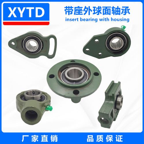 带座外球面轴承UCP204 205 206 免维护207 208 209 210 211加厚重