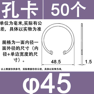 65Mn孔用卡簧轴承孔用弹性挡圈锰内卡GB894.1孔卡A型卡环C型孔挡