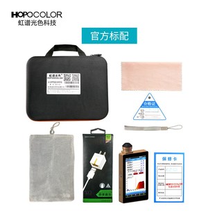 HPC-650手持式分光测色仪 物体色分析仪 反射率测试仪 物体色测试