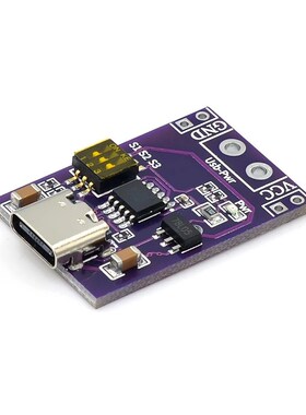 PD/QC/dAFC快充诱骗触发器 支持5V 9V 12V 15V 20V固定电压输出