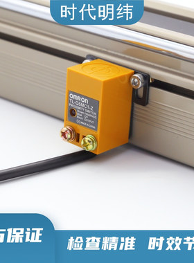 同步带滑台小型接近开关TL-Q5MC1-Z 直流三线NPN常开滑台配件